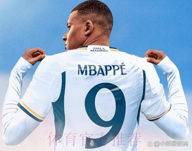 姆巴佩和皇马、巴黎都达成协议 周日公布 姆巴佩和皇马、巴黎都达成协议 周日公布