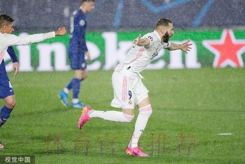 33岁本泽马霸气凌空斩 欧冠71球追平劳尔 33岁本泽马霸气凌空斩 欧冠71球追平劳尔