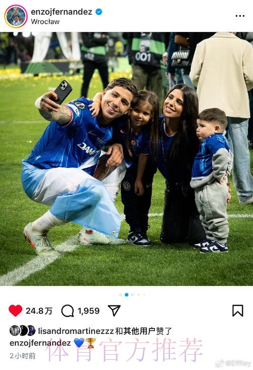 托蒂父亲去世 皇马向托蒂和罗马俱乐部表示慰问